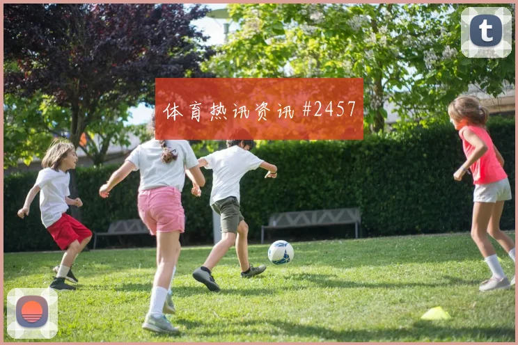 澳大利亚对美国D组小组第二预测
