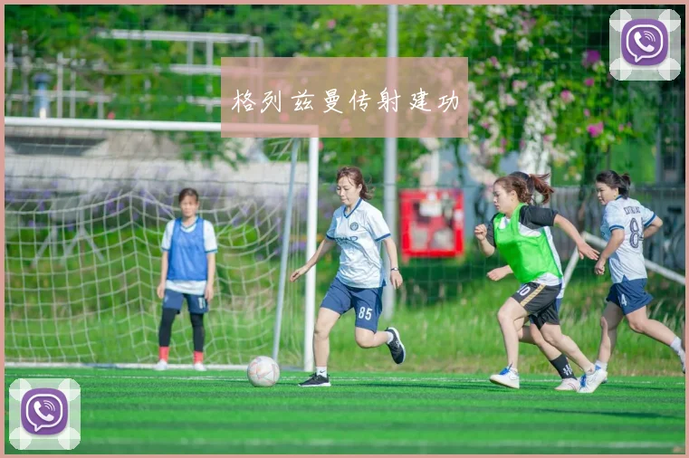 格列兹曼传射建功