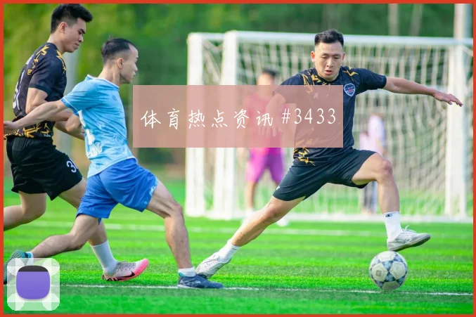 比利时vs伊朗2026世界杯数据前瞻